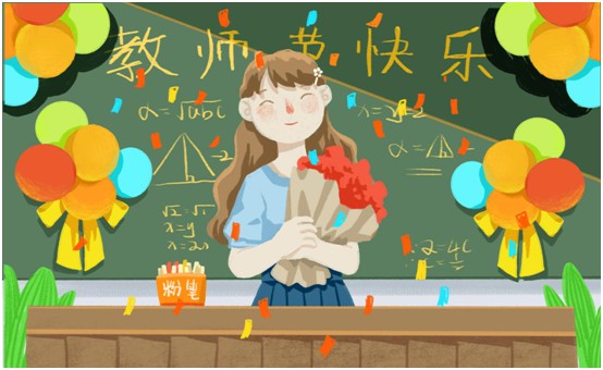 百凱啟程教師節(jié)特輯：老師，我喜歡這樣靜靜地守護你