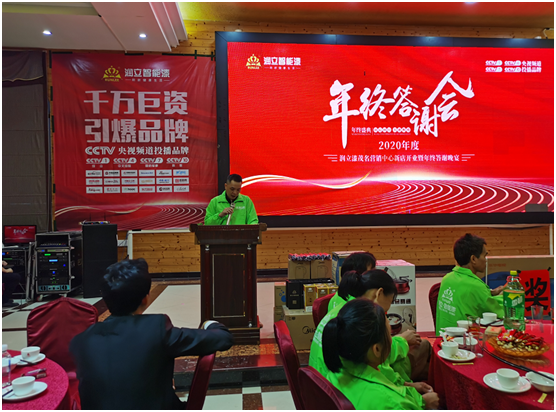 感恩同心同行，再續(xù)明日輝煌 潤(rùn)立漆答謝會(huì)圓滿舉辦