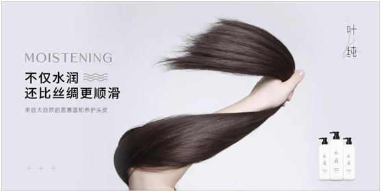 不會(huì)吧，亞姐冠軍都是用葉純香氛營養(yǎng)滋潤(rùn)洗發(fā)乳!