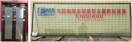 恒保防火玻璃總經理陳沃林：天道酬勤，創新創造未來