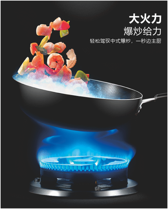 思念燃?xì)庠睿瑵M足你對(duì)烹飪的講究