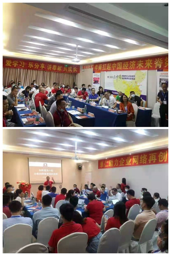 同心筑夢(mèng)，贏在巨光，祝賀牛商匯扒皮師培訓(xùn)會(huì)議盛大舉行