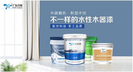 百慕涂料，一位與眾不同的“美學大師”