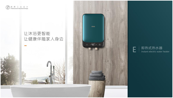 基諾德即熱式電熱水器新款為安全而生，為健康而造