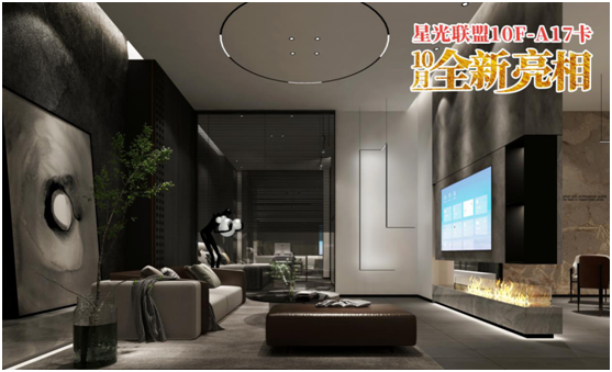 三強(qiáng)照明：花好月圓夜，照亮萬家團(tuán)圓時