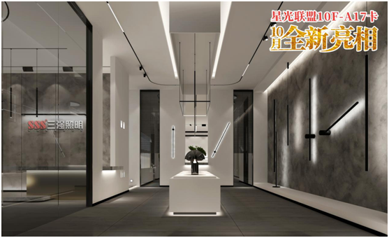 三強(qiáng)照明：花好月圓夜，照亮萬家團(tuán)圓時