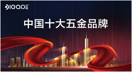 新趨勢(shì)，新商機(jī)，藝高門(mén)控邀您共贏財(cái)富浪潮