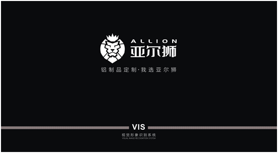 亞爾獅金屬全新VI升級，展現(xiàn)高端品牌基調(diào)