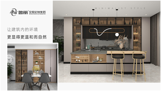 感恩節(jié)丨魯麗家居全屋定制讓家升溫，用愛溫暖彼此