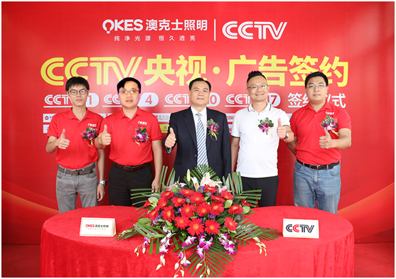 強強聯(lián)手，再越巔峰!澳克士與知名營銷機構達成戰(zhàn)略合作