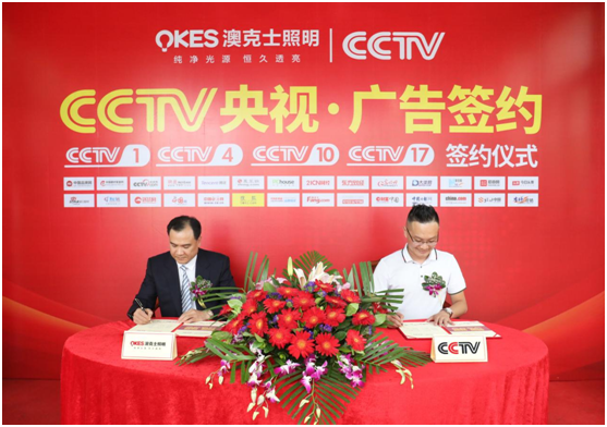 強強聯(lián)手，再越巔峰!澳克士與知名營銷機構達成戰(zhàn)略合作