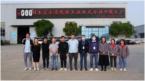 富士通電梯集團通過“三合一”體系認證 促進企業(yè)高質量發(fā)展