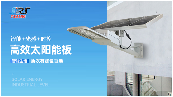 世界地球日 | 做太陽能路燈行業環保標桿，宇之源是認真的!