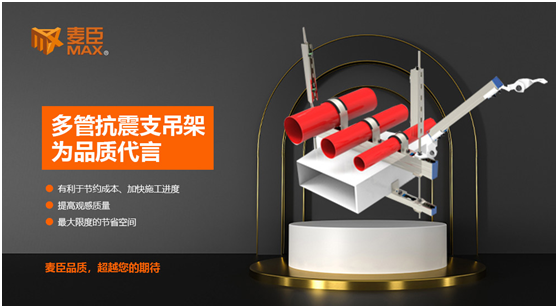 麥臣科技：十三年風雨創佳績，致敬不凡麥臣人