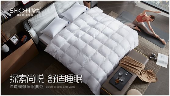 歡迎加盟尚悅家居，一起共贏未來(lái)