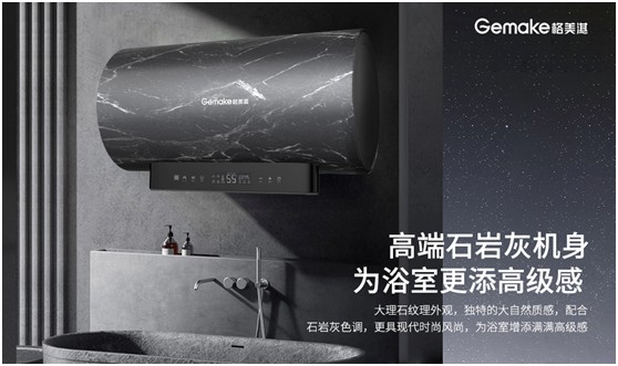 【產(chǎn)品測(cè)評(píng)】 格美淇V6/T隔電太空艙2.0電熱水器好用嗎？